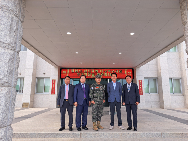 월남전참전자회 대구북구지회 해병대 특수양말 전달