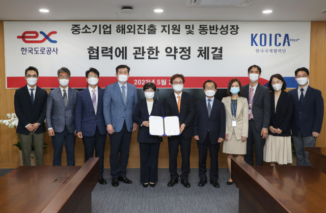 한국도로공사와 코이카(KOICA)는 중소기업의 해외진출 지원을 위한 업무협약을 체결했다. 한국도로공사 제공
