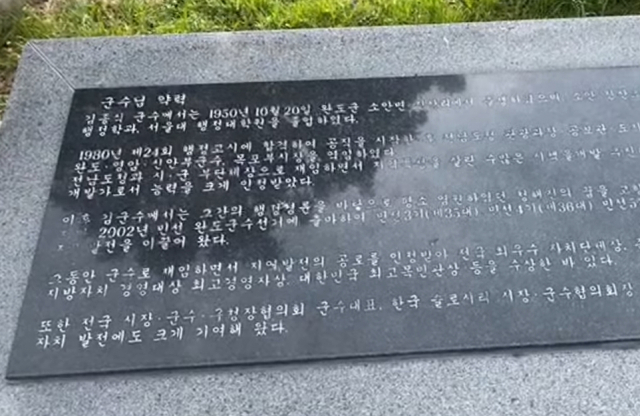 손혜원 TV 유튜브 화면 캡처