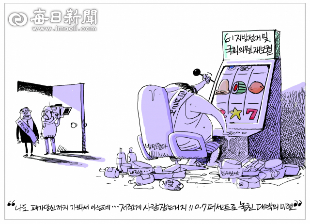 매일희평.김경수화백
