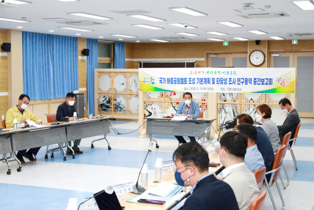 울진군이 왕돌초 국가 해중공원벨트 조성을 위한 연구용역 중간보고회를 했다. 울진군 제공