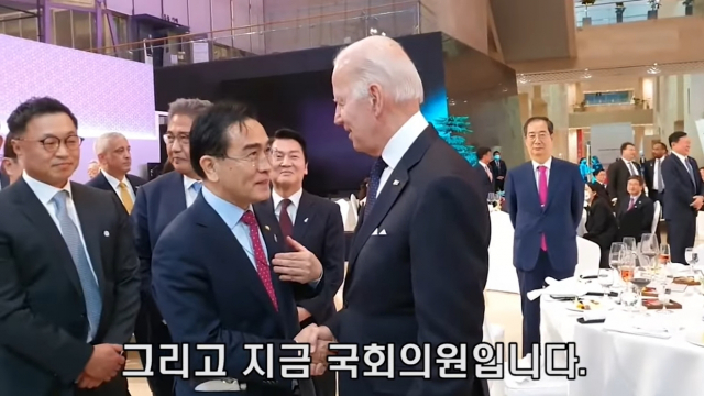 태영호TV 유튜브 캡처