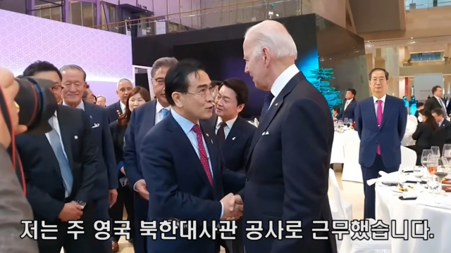 태영호TV 유튜브 캡처