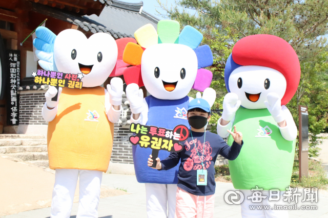 경상북도선거관리위원회 제공