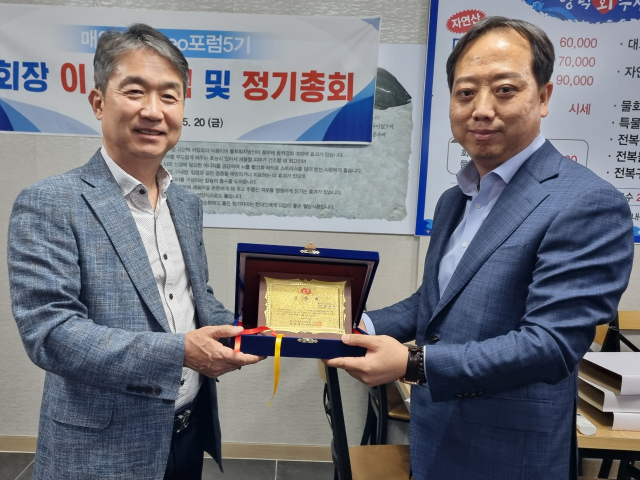 지난 20일 열린 