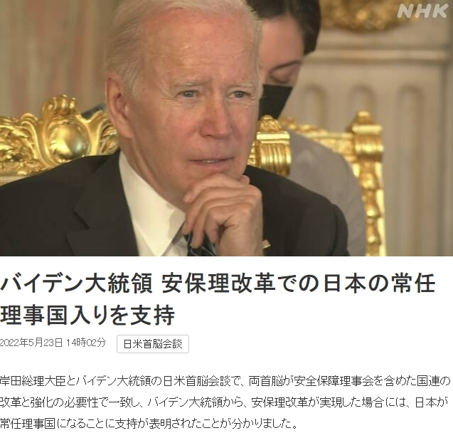 NHK 홈페이지