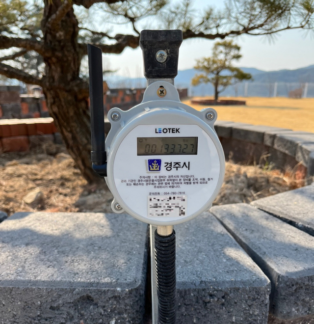 올해부터 경주시의 수도계량기 검침이 사물인터넷(IoT)을 활용한 비대면 원격 자동으로 바뀐다. 경주시 제공