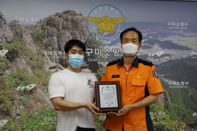 구미소방서는 황상동 아파트 화재 초기진화에 기여한 전태호 씨에게 감사패를 수여했다. 구미소방서 제공