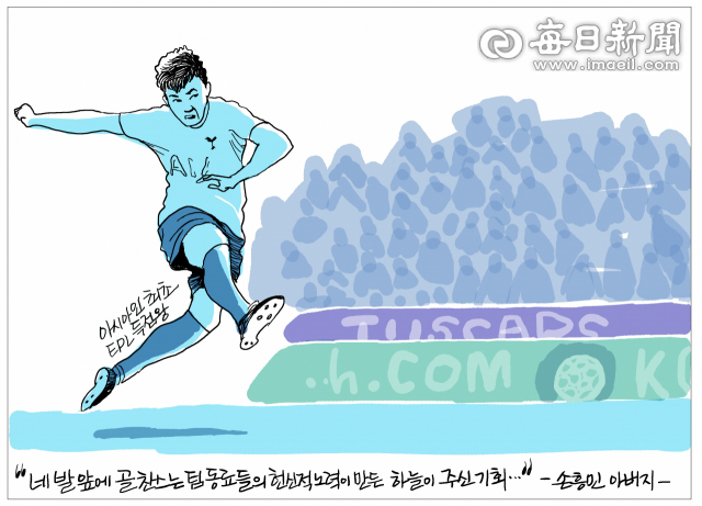 매일희평.김경수화백