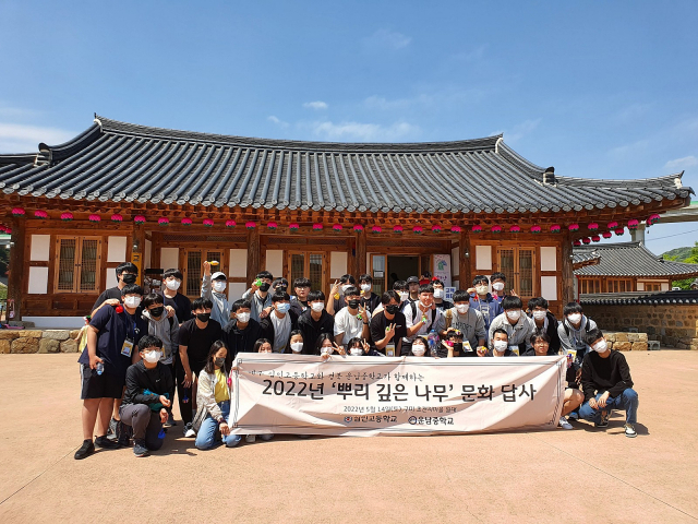 지역문화 답사에 나선 대구 심인고와 김천 운남중 학생들. 대구시교육청 제공