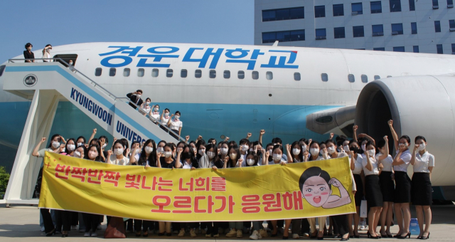 대구경북의 고교생들이 경운대 항공기 종합실습교육센터에서 전공 체험활동을 진행하며 기념촬영하고 있다. 경운대 제공
