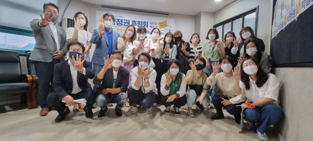 20일 지역 주민 80여 명의 참여로 열린 박정권 무소속 수성구의원 후보(가 선거구) 정치후원회 개소식의 모습. 이번 선거부터 기초의원 후보도 정치후원회 결성이 가능하다. 박정권 후보 측 