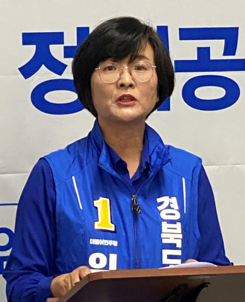 임미애 더불어민주당 경북도지사 후보가 24일 안동시청 브리핑룸에서 기자회견을 갖고 