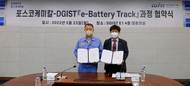 김칠민(오른쪽) DGIST 교학부총장과 민경준 포스코케미칼 대표가 협약을 체결하고 있다. DGIST 제공