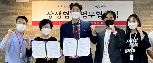 김향금(왼쪽) 수창청춘맨숀 관장과 배진용 KT＆G 상상유니브 대구운영사무국 국장이 업무협약을 맺은 뒤 기념촬영을 하고 있다. 수창청춘맨숀 제공