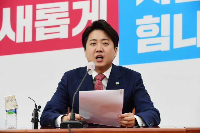 국민의힘 이준석 대표가 24일 국회에서 제8회 전국동시지방선거를 앞두고 