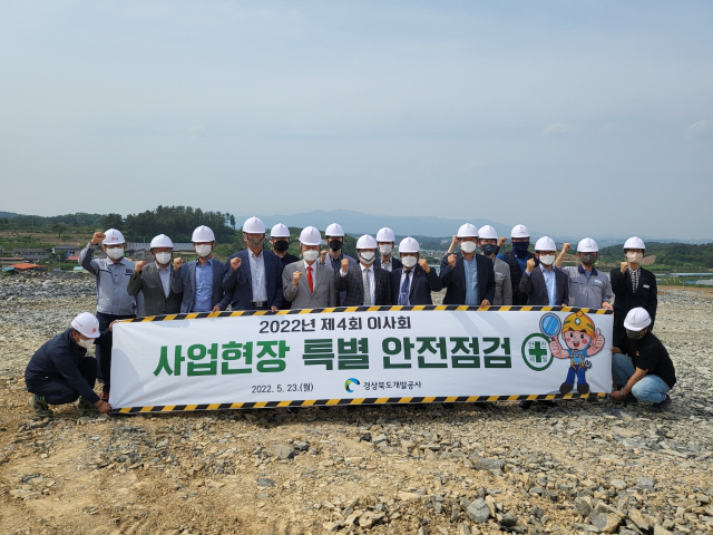 경북개발공사는 지난 23일 경산 화장품 특화단지 조성공사 현장에서 