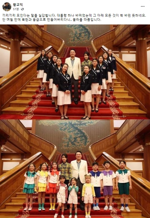 황교익 씨 페이스북