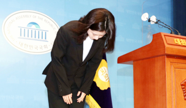 더불어민주당 박지현 공동비상대책위원장이 24일 서울 여의도 국회 소통관에서 대국민 호소 기자회견을 하며 고개 숙여 인사하고 있다. 연합뉴스