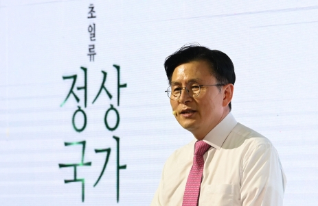 황교안 전 미래통합당 대표. 연합뉴스