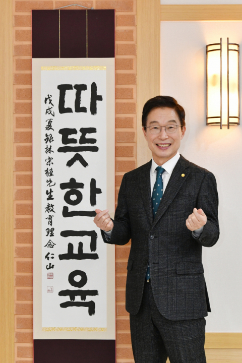 임종식 경북교육감. 매일신문DB
