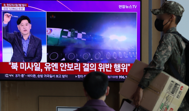 25일 서울역에서 시민들이 북한 미사일 발사 관련 뉴스를 보고 있다. 연합뉴스