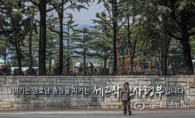 지난 5월 대구 수성구 제2작전사령부 위병소의 모습. 매일신문DB