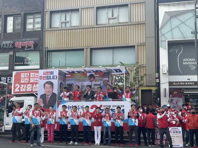 권성동 국민의힘 원내대표가 송언석 국회의원과 25일 김천 평화시장 광장을 방문해 김충섭 시장 등 시장후보와 도의원, 시의원에 대한 지지호소에 나섰다. 이영광 기자