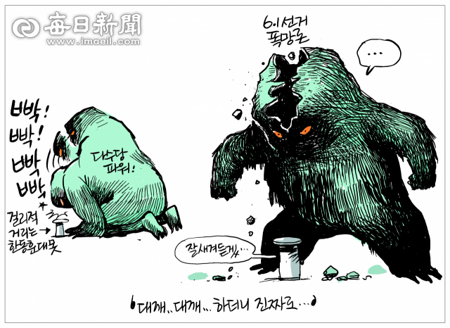 매일희평.김경수화백