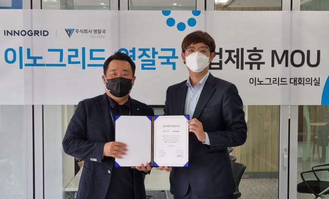 좌) 이노그리드 김명진 대표, 우) 영잘국 전대근 대표