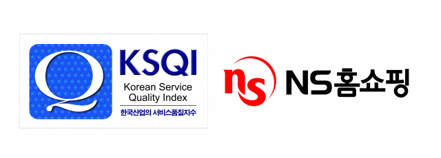 사진= NS홈쇼핑 제공