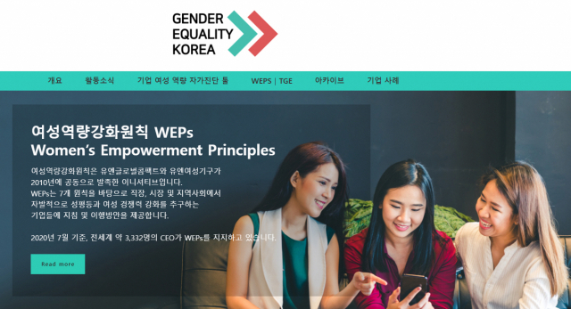 사진= LG생활건강 제공
