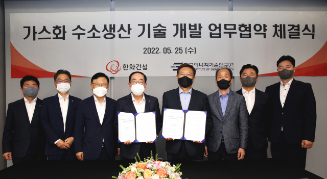 한화건설 최광호 부회장(왼쪽 네번째)과 한국에너지기술연구원 김종남 원장(왼쪽 다섯번째) 및 관계자들이 