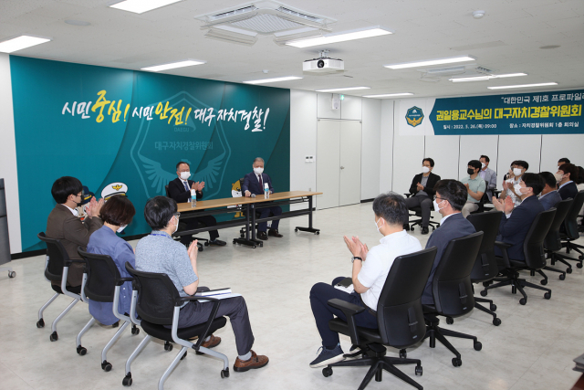 26일 대한민국 제1호 프로파일러인 권일용(가운데 우측) 교수가 대구시 자치경찰위원회를 찾아 시민안전을 위한 역할과 발전방안에 대한 강연을 진행했다. 대구시 제공.