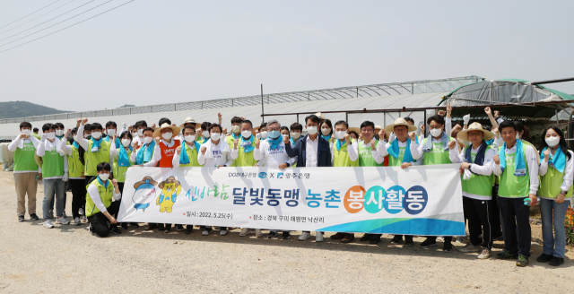달빛동맹
