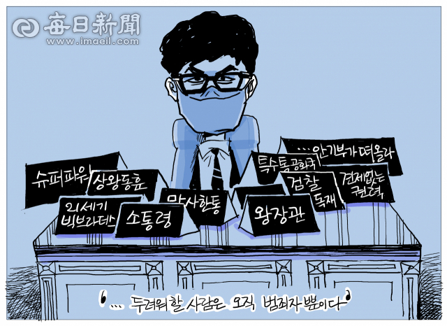 매일희평.김경수화백