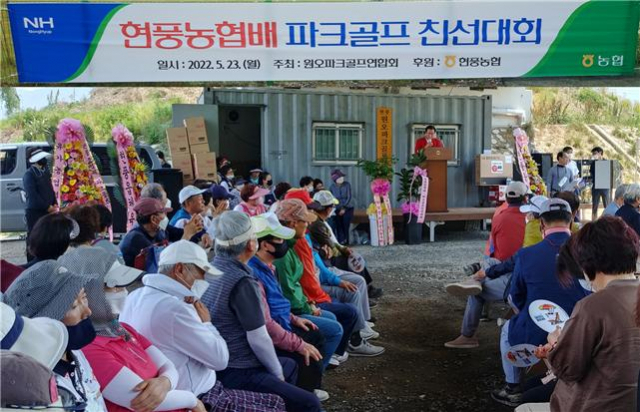 농협