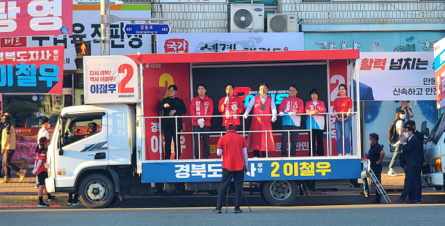 이철우 경북도지사 후보와 권기창 안동시장 후보의 잇따른