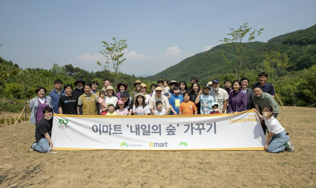 이마트 직원들이 산림복지 캠페인을 벌이고 있다. 이마트 제공