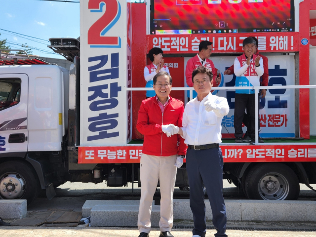 국민의힘 홍준표(왼쪽) 대구시장 후보와 이철우 경북도지사 후보. 전병용 기자