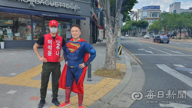 포항 기초의원 카선거구에 출마한 이석윤 후보가 슈퍼맨 복장을 착용한 채 유세현장에서 포즈를 취하고 있다. 신동우 기자