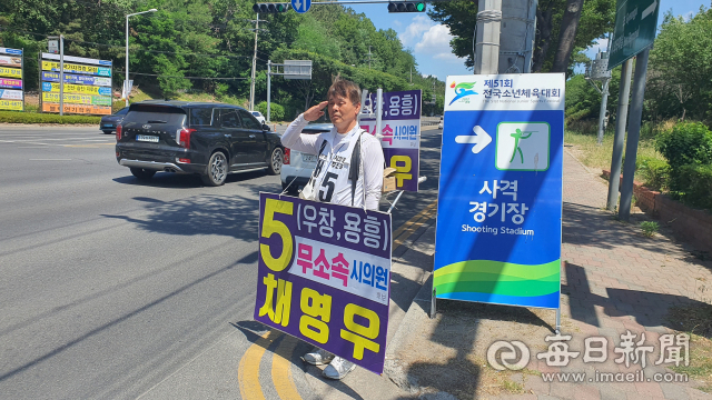 포항 기초의원 다선거구의 채영우 후보가 머슴 복장에 지게를 짊어지고 유권자들에게 인사를 하고 있다. 신동우 기자