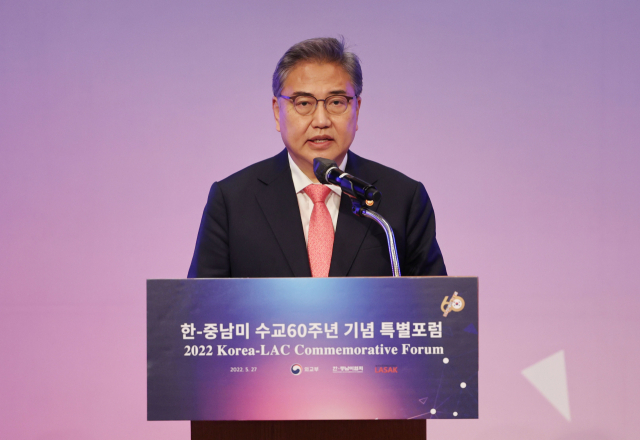 박진 외교부 장관이 27일 오전 서울 중구 롯데호텔에서 열린 한-중남미 수교 60주년 기념 특별포럼에서 스페인어로 개회사를 하고 있다. 연합뉴스