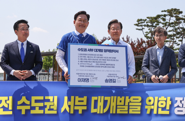 더불어민주당 송영길 서울시장 후보와 이재명 인천 계양을 국회의원 후보가 27일 경기도 김포시 고촌읍 아라 김포여객터미널 아라마린센터 앞 수변광장에서 열린 김포공항 이전 수도권 서부 대개발 정책협약식에서 기념촬영을 하고 있다. 연합뉴스