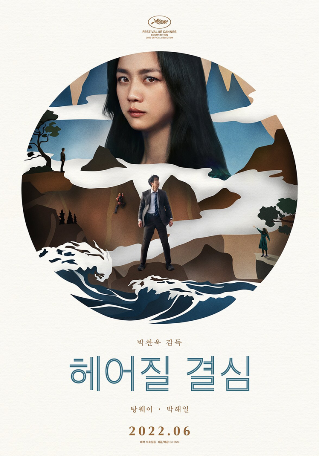 영화