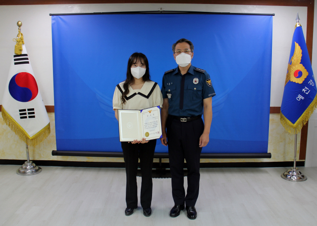 경찰관 사칭한 보이스피싱 범죄 예방한 예천농협 유천지점 직원이 예천경찰서로부터 감사장을 받았다. 예천경찰서 제공