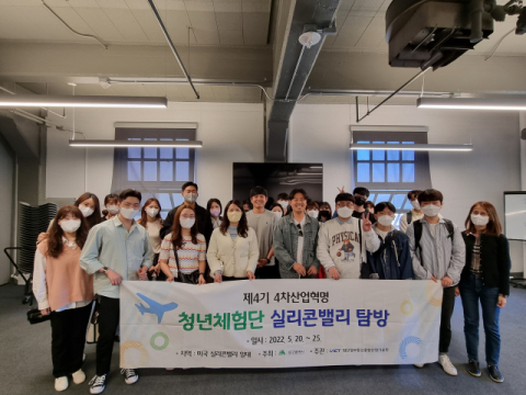 3년 만에 CES 찾는 대구 청년들…