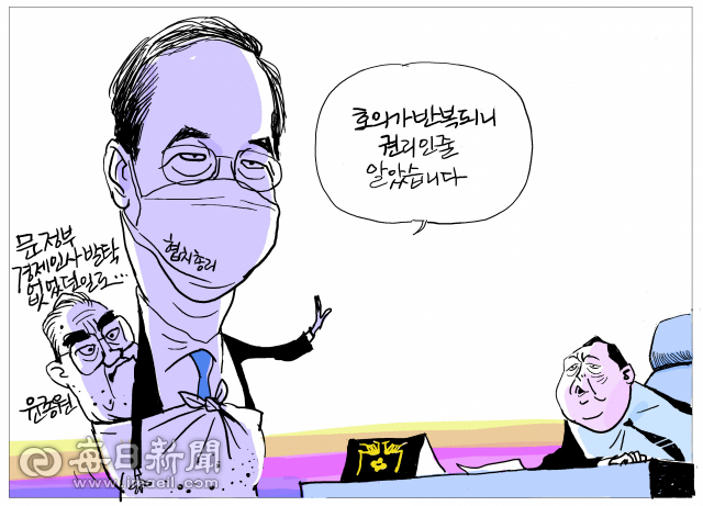 매일희평.김경수화백