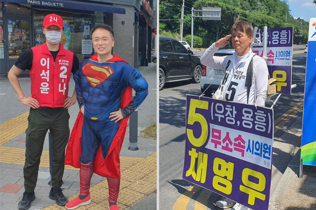 포항시의원 카선거구에 출마한 이석윤 후보가 슈퍼맨 복장을 착용한 채 유세 현장에서 포즈를 취하고 있다. 신동우 기자(왼쪽)/포항 시의원 다선거구의 채영우 후보가 머슴 복장에 지게를 짊어지고 유권자들에게 인사를 하고 있다. 신동우 기자