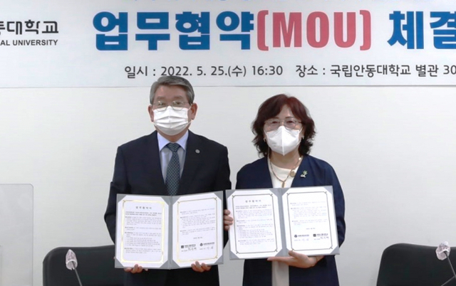 취약계층 교욱복지 활성화 협약